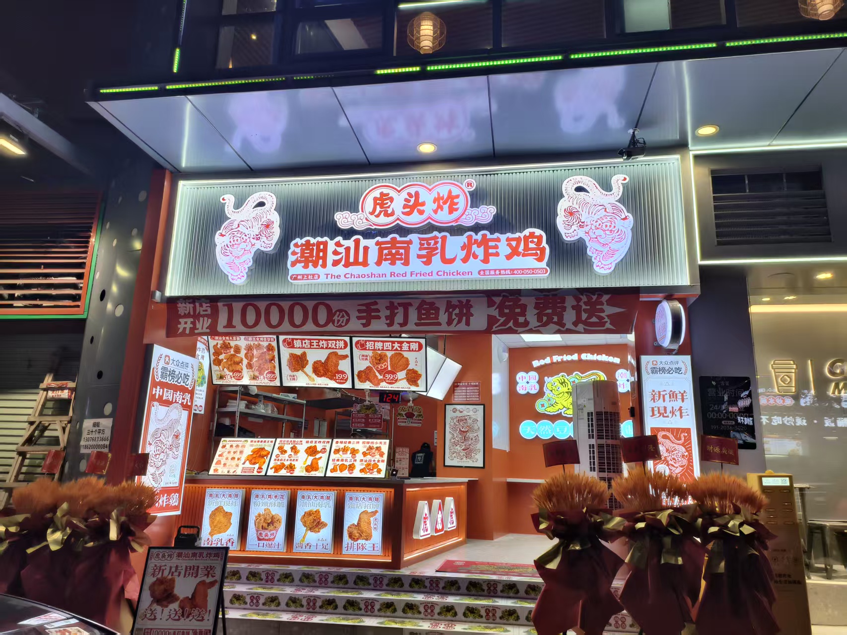 深圳餐饮