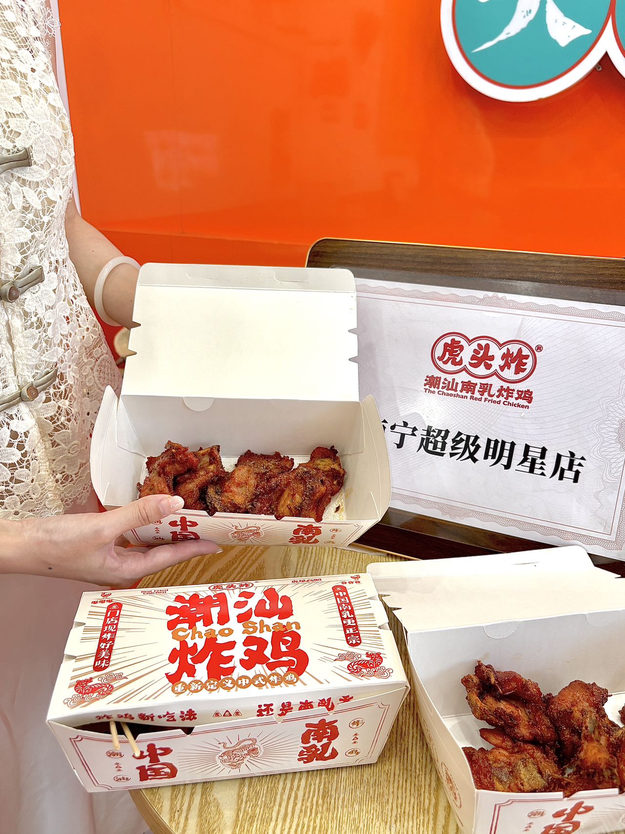 深圳小吃